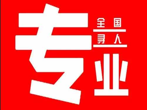 水富侦探调查如何找到可靠的调查公司